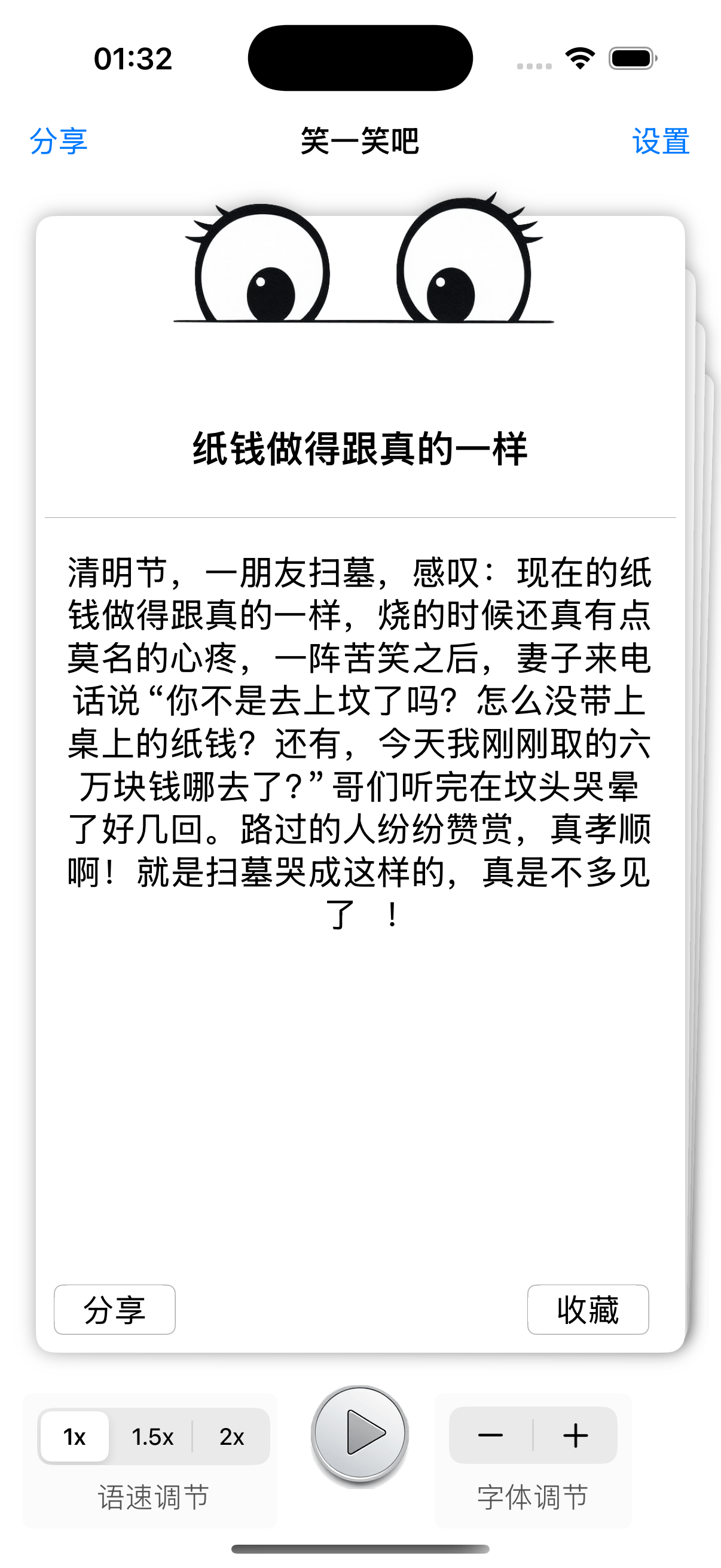 首页