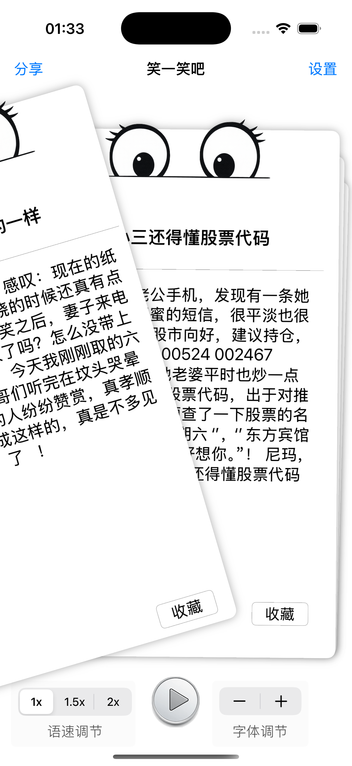 翻页